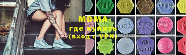 марки lsd Белоозёрский